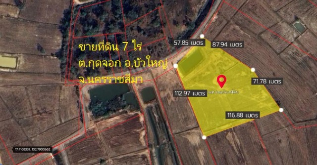 ขายที่ดิน 7 ไร่  พร้อมสระน้ำ 1 บ่อ ถนนอรุณประเสริฐ  ต.กุดจอก อ.บัวใหญ่ จ.นครราชสีมา