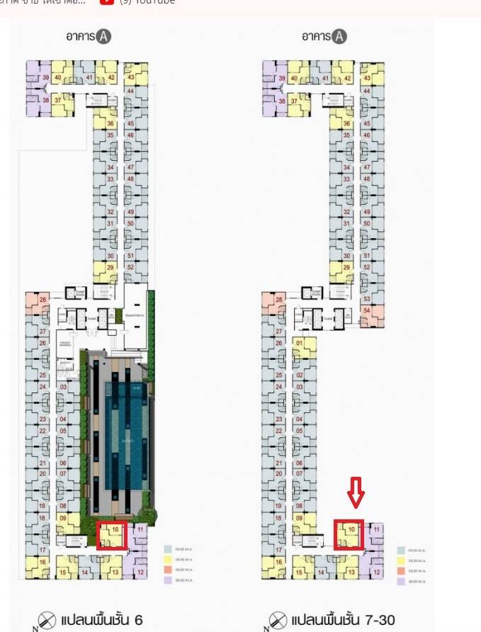 ขายด่วน ๆ Condo Lumpini Park Pinklao 1ห้องนอน1น้ำ 1790000 B.   GOOD