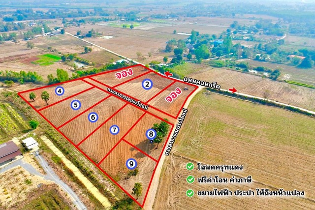 พื้นที่ดิน - ใกล้ อ.หนองหญ้าไซ วัดหนองทราย เซเว่น รพ. 250000 BAHT  400 ตาราง-วา ทำเลน่าอยู่