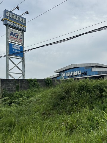 ขายที่ดินทำเลทอง โดยเจ้าของ เนื้อที่ 5 ไร่ ติดถนน 4 เลน น้ำไม่เคยท่วม ใกล้ แมคโครโ ลตัส บิ๊กซีวารินชำราบ อุบลราชธานี