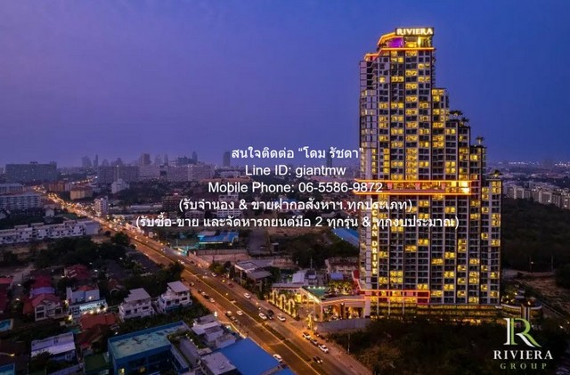 คอนโดฯ The Riviera Ocean Drive เดอะ ริเวียร่า โอเชี่ยน ไดร์ฟ 29sq.m. 15000 บาท ไม่ไกลจาก หาดจอมเทียน ดีงาม เป็นคอนโดพร้อมอยู่ มีการตกแต่งภายในเพิ่มเติมได้แบบเรียบหรู และมีทำเลสวยสามารถมองเห็นวิวทะเล พร้อมพื้นที่ส่วนกลาง และสิ่งอำนวยความสะดวกครบครัน ท