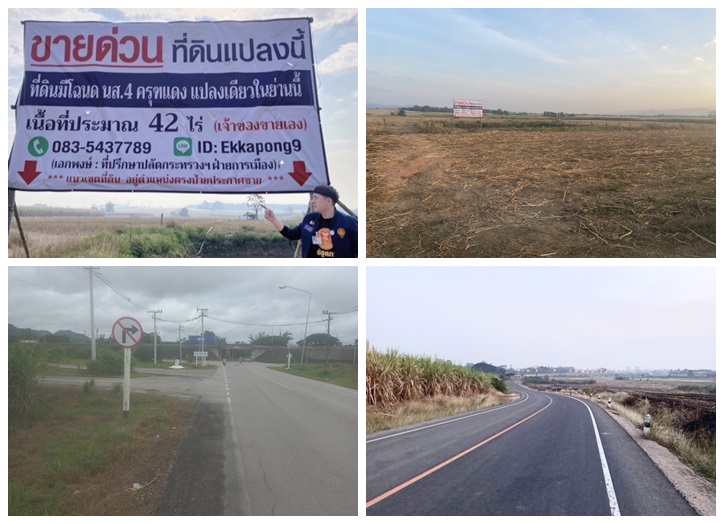 ด่วน ขายที่ดินแม่สอด-ห้วยกระโหลก 42 ไร่ ที่ดินมีโฉนด นส.4 ครุฑแดงแปลงเดียวในย่านนี้ โทร 0835437789