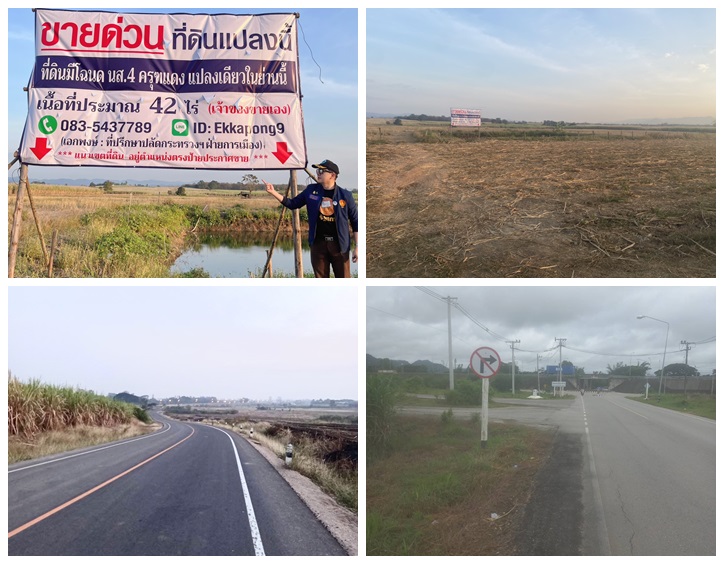 ด่วน ขายที่ดินแม่สอด-ห้วยกระโหลก จังหวัดตาก จำนวน 42 ไร่ (ที่ดินมีโฉนด นส.4 ครุฑแดงแปลงเดียวในย่านนี้)