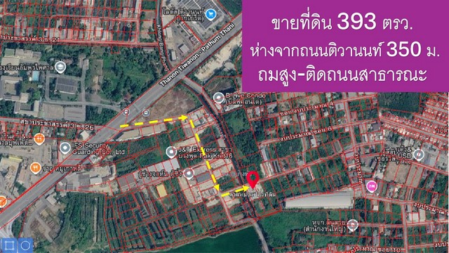 ขายที่ดิน 393 ตรว.ใกล้ถนนติวานนท์ 350 เมตร ถมแล้ว พร้อมใช้งาน