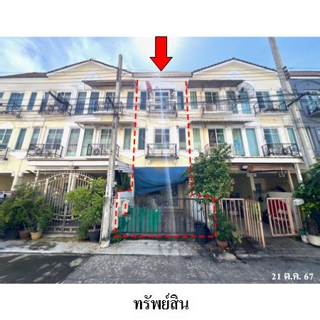 ขายทาวน์เฮ้าส์มือสอง เขตบางบอน  กรุงเทพฯ  โครงการ เดอะเบท โต้ เอกชัย-กัลปพฤกษ์