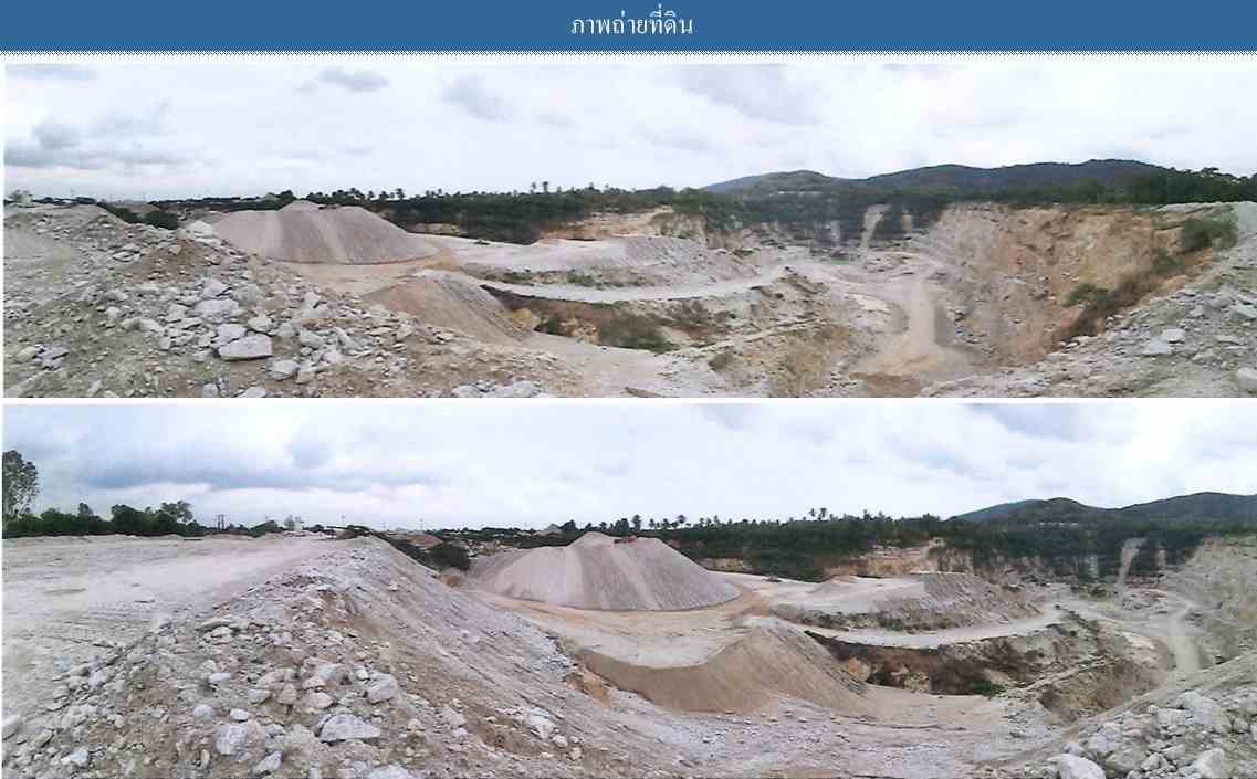 ขายที่ดิน ทำเลดี ใกล้สิ่งอำนวยความสะดวก ต.ห้วยโป่ง จ.ระยอง