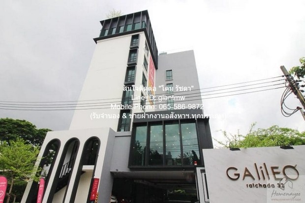 condo Galileo Ratchada 32 พ.ท. 23 sq.m.  13000 บาท. ทำเลสวย เป็นคอนโดพร้อมอยู่ มีการตกแต่งภายในเพิ่มเติมได้แบบเรียบหรู และมีทำเลสวยสามารถมองเห็นวิวเมือง พร้อมพื้นที่ส่วนกลาง และสิ่งอำนวยความสะดวกครบครัน ทั้งสระว่ายน้ำ ห้องออกกำลังกาย สวนพักผ่อนขนาดให