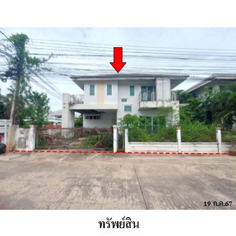 ขายบ้านเดี่ยว นีโอ พาร์ค ถ.เลียบคลองชลประทาน (นม.1120) ตำบล หนองกระทุ่ม อำเภอ เมืองนครราชสีมา จังหวัด นครราชสีมา