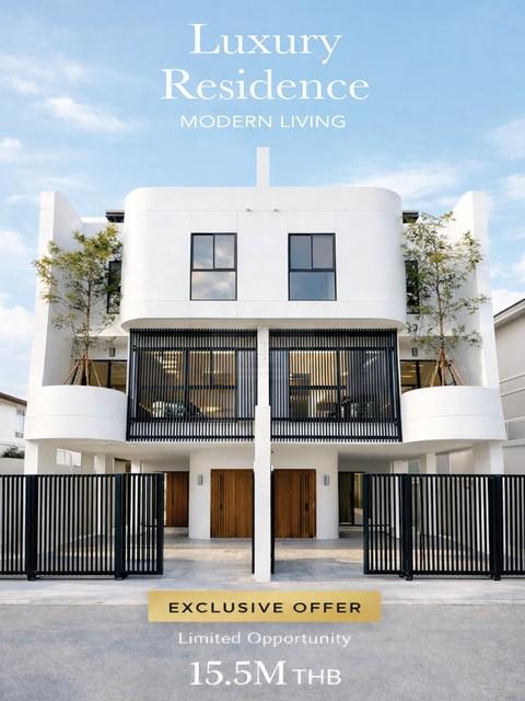 ขายบ้านเดี่ยว 3.5 ชั้น 50 ตร.ว. The Shade-Sukhumvit 101 ถนนสุขุมวิท 101 ซอย 29