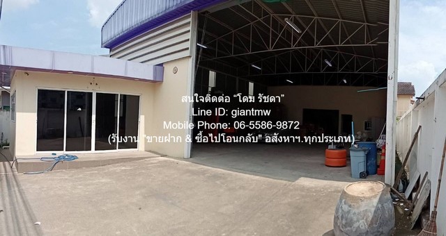DSL-1362 ขาย โกดัง ขายโกดัง 1 ชั้น (350 ตร.ม.)+สำนักงาน+ห้องเก็บของ &amp บ้านพักคนงาน ใกล้ Makro ศรีนครินทร์ (ซ.ศรีด่าน 22) 99.5 ตร.ว. ราคา