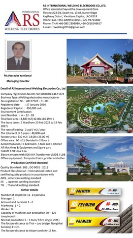 ขายโรงงาน ผลิตลวดเชื่อม ในเขตนิคมอุตสาหกรรมไชยเชษฐา นครหลวงเวียงจันทน์ ประเทศลาว