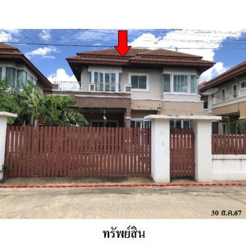 ขายบ้านเดี่ยว เดอะปาล์ม ซิตี้ ถ.บ้านหนองกระทุ่ม-บ้านตะคองเก่า ตำบล หนองกระทุ่ม อำเภอ เมืองนครราชสีมา จังหวัด นครราชสีมา