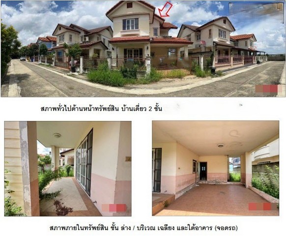 ขาย บ้านเดี่ยว  อำเภอบางบัวทอง นนทบุรี  ห่างจาก โรงเรียนสารสาสน์วิเทศบางบัวทอง 5.3 km.