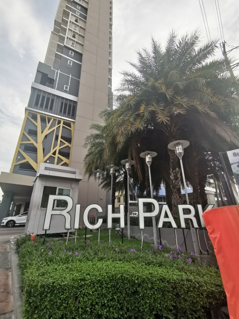 ขาย คอนโด ริชพาร์ค@เจ้าพระยา ไทรม้า  อำเภอ เมืองนนทบุรี นนทบุรี