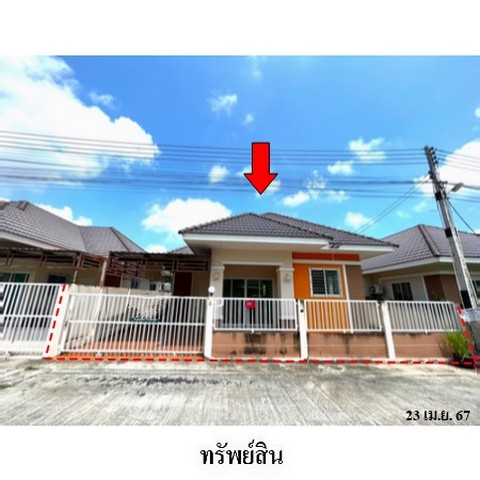 ขายบ้านเดี่ยวโครงการ ชบา 2 หาดพยูน ถ.พยูน ตำบล บ้านฉาง อำเภอ บ้านฉาง จังหวัด ระยอง