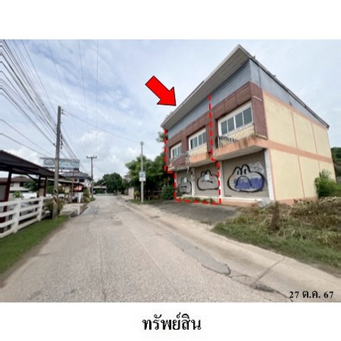 ขายอาคารพาณิชย์ ถนน สิริราชธานี ตำบล หมื่นไวย อำเภอ เมืองนครราชสีมา จังหวัด นครราชสีมา