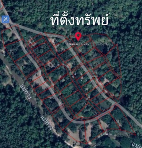 ขายที่ดิน 1ไร่17ตรว.ลดเหลิอ 650000บ. ฟรีโอน ถนนดิน น้ำ ไฟฟ้า ติดเขาใกล้อุทยานแม่ตะไคร้ บ.แม่หวาน ต.ป่าเมี่ยง อ.ดอยสะเก็ด เชียงใหม่