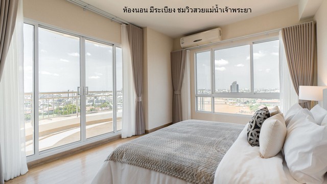 ขาย/เช่าคอนโดห้องใหญ่ วิวสวยแม่น้ำเจ้าพระยา 192 ตรม.ศุภาลัย ริเวอร์รีสอร์ท เจริญนคร  3 นอน 4 น้ำ ใกล้รถไฟฟ้าสถานีธนบุรีเพียง 5 นาที กรุงเทพ