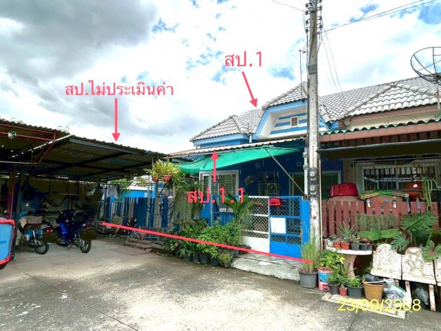 ขายทาวน์เฮ้าส์ปทุมธานี โครงการ ณัฏฐพล อำเภอคลองหลวง