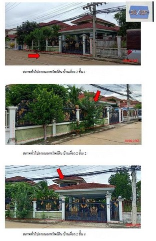 ขาย บ้านเดี่ยว  อำเภอลำลูกกา ปทุมธานี  ห่างจาก โลตัส ลำลูกกา คลอง2  3.1 km
