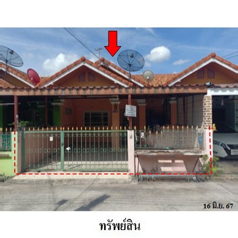 ขายทาวน์เฮ้าส์โครงการ ห้วยปราบเมืองทอง ถ.ปากร่วม-มาบยางพร (รย.3013) ตำบล บ่อวิน อำเภอ ศรีราชา จังหวัด ชลบุรี