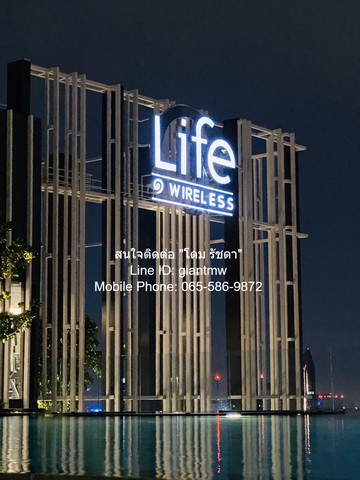 ให้เช่าด่วน ๆ CONDOMINIUM ไลฟ์ วัน ไวร์เลส Life One Wireless พท. 29 SQ.M.    พร้อมให้คุณได้จับจอง