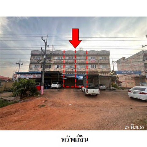 ขายอาคารพาณิชย์โครงการ ทวีโชติ 3 ถ.บ้านบึง-แกลง (ทล.344) ตำบล กระแสบน อำเภอ แกลง จังหวัด ระยอง