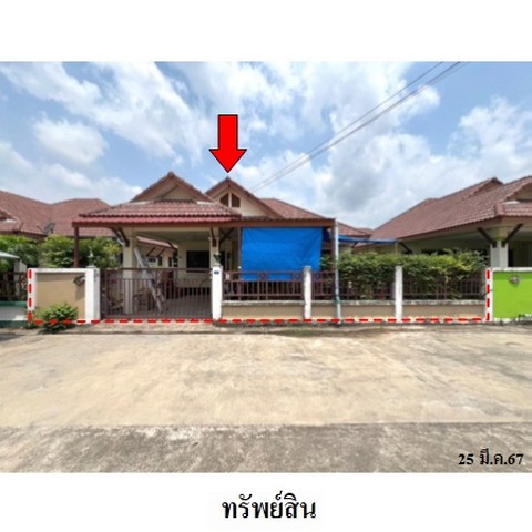 ขายบ้านเดี่ยวโครงการ ศศิธร 26 ถนน สายปลวกแดง-ห้วยปราบ (รย.3013) ตำบล มาบยางพร อำเภอ ปลวกแดง จังหวัด ระยอง