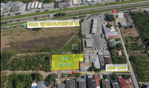 ขาย และ เช่า ที่ดิน พุทธมณฑลสาย 2 ตลาดสี่แยกทศกัณฑ์ บางแค