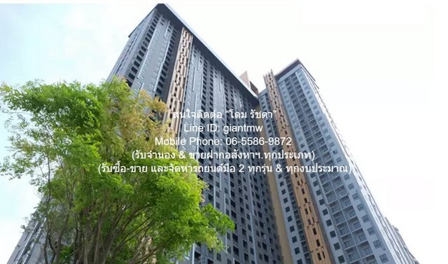 Condo พลัมคอนโด เซ็นทรัล สเตชั่น เฟส 1 Plum Condo Central Station Phase 1 46ตรม 2BEDROOM   ราคาสุดคุ้ม