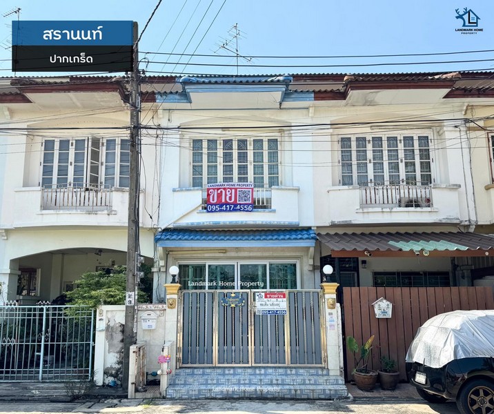 LM25-0171 ขายบ้าน 2.5 ชั้น บ้านเล่นระดับ ใกล้เซ็นทรัลแจ้งวัฒนะ มบ.สรานนท์ ปากเกร็ด เนื้อที่ 16.1 ตรว 3นอน 2น้ำ