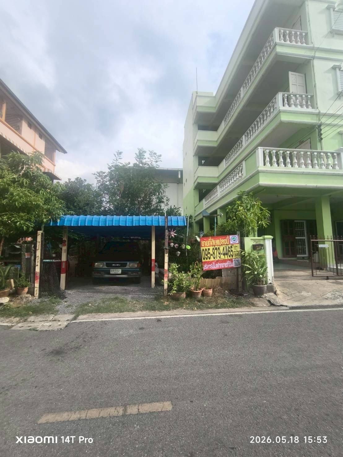 ขายด่วนที่ดินใกล้ ม.กรุงเทพ 50 ตรว ติดถนนลาดยาง ถมแล้ว ซ.คลองหลวง 31 คลองหลวง ปทุมธานี
