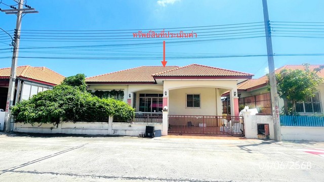 ขายบ้านเดี่ยว บ้านฐานมั่นคง เอราวัณ 8 ถนน เอราวัณ 1 คลองหลวง ปทุมธานี