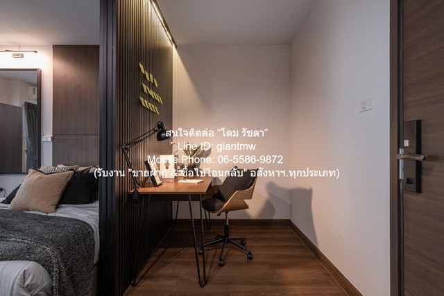 ขายคอนโด ศุภาลัย ลอฟท์ แจ้งวัฒนะ (Supalai Loft Chaeng Wattana) MRT เมืองทองธานี ชั้น 15 1 น 1 น้ำ 33.26 ตร.ม. ราคา 1799000 บาท