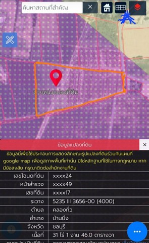 ขายที่ดินผังม่วงบ้านบึงชลบุรี  ที่ดินอุตสาหกรรม 31-1-46 ไร่ ติดนิคม WHA | ทางสาธารณะ 3 ด้าน พื้นที่สีม่วงลาย