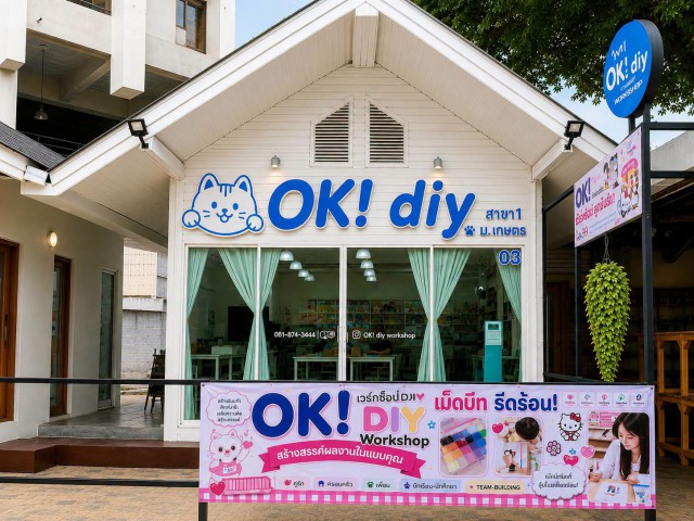 เซ้งร้าน Workshop ย่าน ม.เกษตร บางเขน ซอยงามวงศ์วาน52 ใกล้ตลาด คอนโด ออฟฟิศ ทำร้านอื่นได้