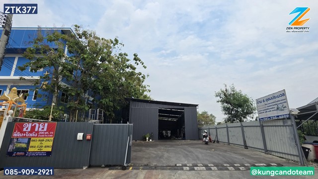 ขายด่วน โกดังพร้อมใช้งานบนเนื้อที่ 200 วา ประชาอุทิศ76  ทุ่งครุ  ขายพร้อมผู้เช่า   ใกล้ทางด่วน  เส้นเลียบด่วนกาญจนา
