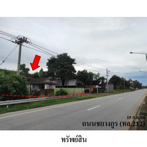 ขายบ้านเดี่ยว ถนน ชยางกูร (ทล.212) ตำบล ท่าค้อ อำเภอ เมืองนครพนม จังหวัด นครพนม