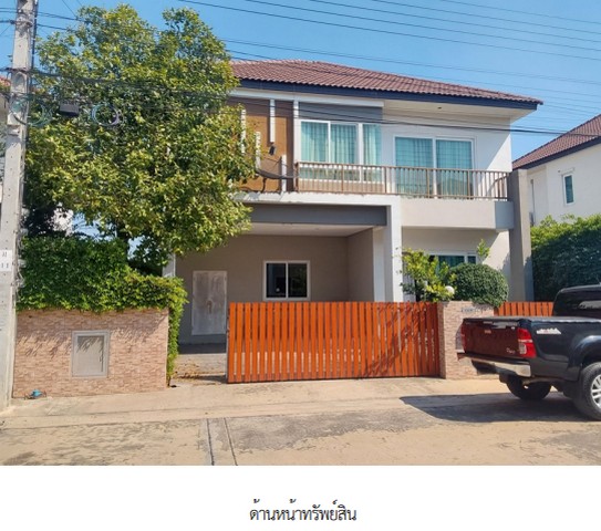 ขาย บ้านเดี่ยว โครงการ เดอะเบสท์ หทัยราษฎร์-ไทยรามัญ กรุงเทพมหานคร