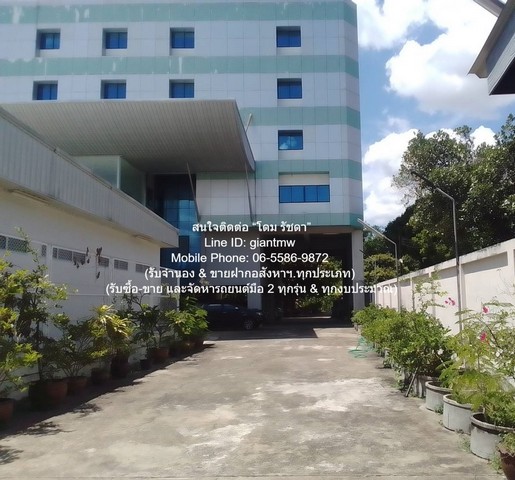 ที่ดิน ให้เช่าอาคารที่พักอาศัย และสำนักงาน 10 ชั้น พร้อมที่ดินเปล่า และกิจการให้เช่าอื่น ๆ 2-1-19 ไร่ ถนนนครอินทร์ นนทบุรี 919 sq.wa 450000 THB   พื้้นที่กว้างขวาง นนทบุรี