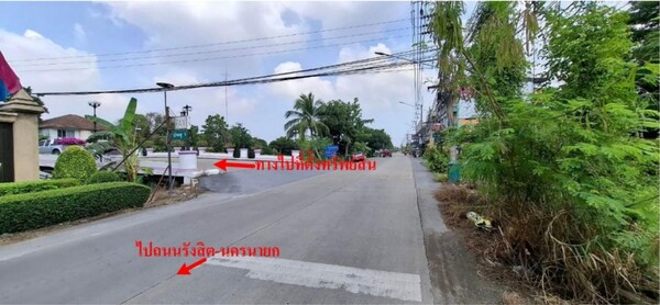 [ด่วนที่สุด!] หลุดจองแปลงเดียวในศุภาลัยบุรี คลอง 4 รังสิต นครนายกขายต่ำกว่าประเมิน