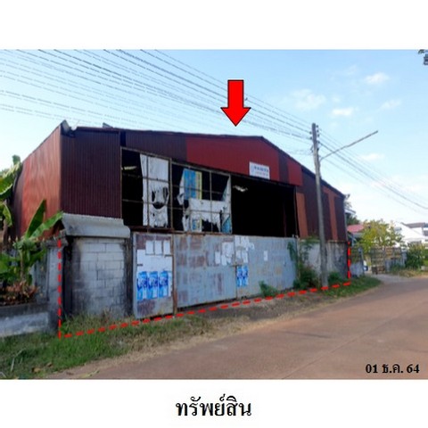 ขายโรงงาน/โกดัง ถนน ราษฎร์บำรุง ตำบล นาหว้า อำเภอ นาหว้า จังหวัด นครพนม