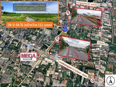 โอกาสทอง ทำเลตัวเต็งศักยภาพสูง ขายที่ดินเลียบถนนกาญจนาภิเษก (วงแหวนตะวันออก-ประเวศ) ทำเลดี มุ่งหน้า Mega Bangna เหมาะทำจัดสรร