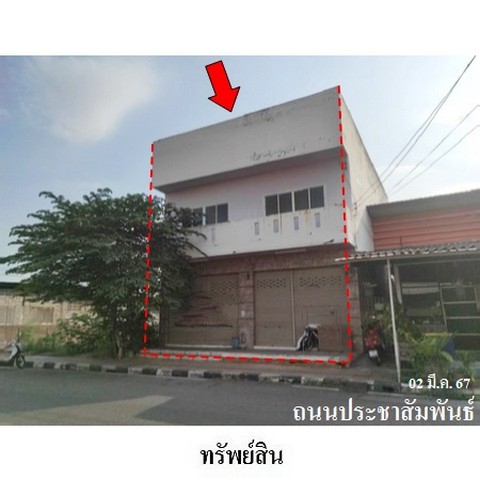 ขายอาคารพาณิชย์ ถนน ประชาสัมพันธ์ ตำบล ในเมือง อำเภอ เมืองยโสธร จังหวัด ยโสธร