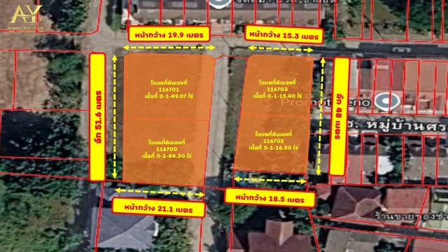 ขายด่วน ที่ดินทำเลทอง 4 แปลง 1-1-25.7 ไร่ แจ้งวัฒนะ - ปากเกร็ด ซอย 28 อยู่หลัง เซ็นทรัล แจ้งวัฒนะ เพียง 63084000 บาท (120000 / ตร.ว.)