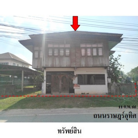ขายบ้านเดี่ยว ถนน ราษฎร์อุทิศ ตำบล บ้านแพง อำเภอ บ้านแพง จังหวัด นครพนม