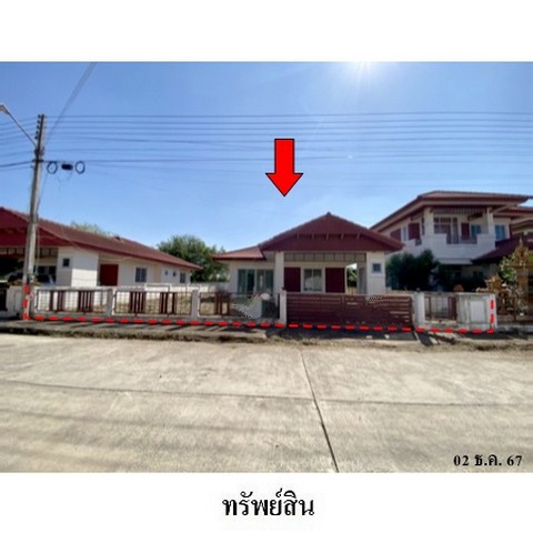 ขายบ้านเดี่ยวโครงการ ทรอปิคอล ลิฟวิ่ง ถ.เลียบคลองชลประทาน ตำบล หนองกระทุ่ม อำเภอ เมืองนครราชสีมา จังหวัด นครราชสีมา