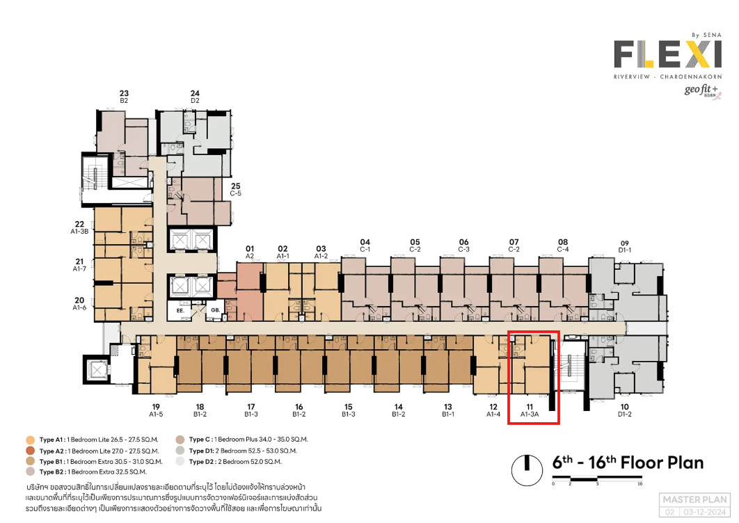 ขายดาวน์ Flexi riverview เจริญนคร ห้อง 26.5 ชั้น8  วิวแม่น้ำ