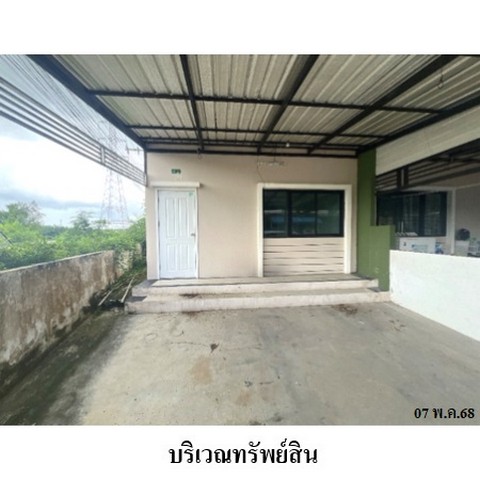 ขายทาวน์เฮ้าส์โครงการ เอสซี วิลเลจ 3  ถนน ปลวกแดง-วังตาผิน ตำบล ปลวกแดง อำเภอ ปลวกแดง จังหวัด ระยอง