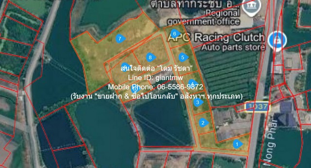 ขายที่ดินจัดสรรยกแปลง อ.นครชัยศรี นครปฐม (ใกล้ถนนเพชรเกษม) 9-2-38 ไร่ ราคา 38380000 บาท